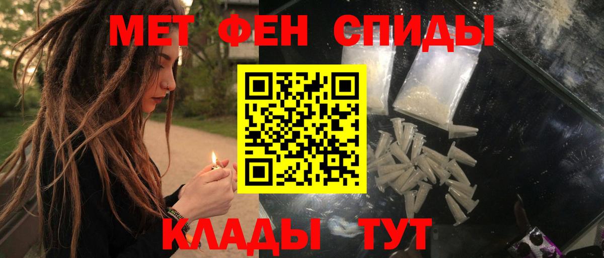 АМФЕТАМИН  Amphetamine VHQ  Вход с VPN  MEGA сайт  Родники 