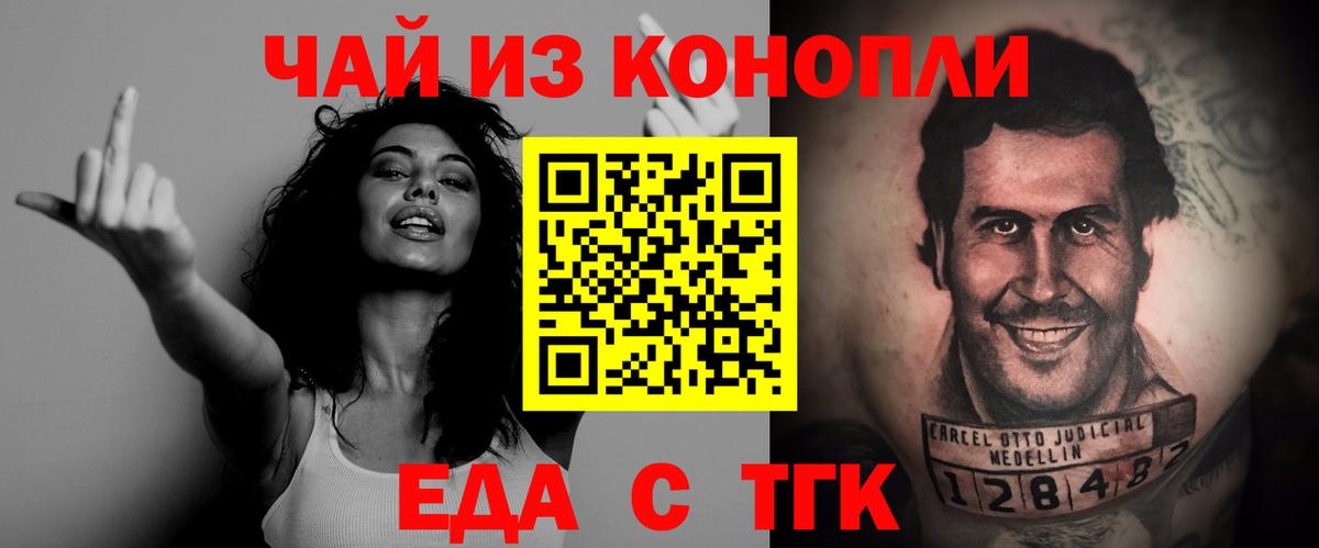 Родники  Canna-Cookies конопля  Вход с VPN 
