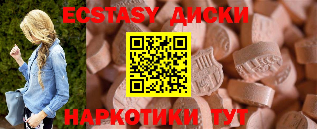 ЭКСТАЗИ TESLA Родники