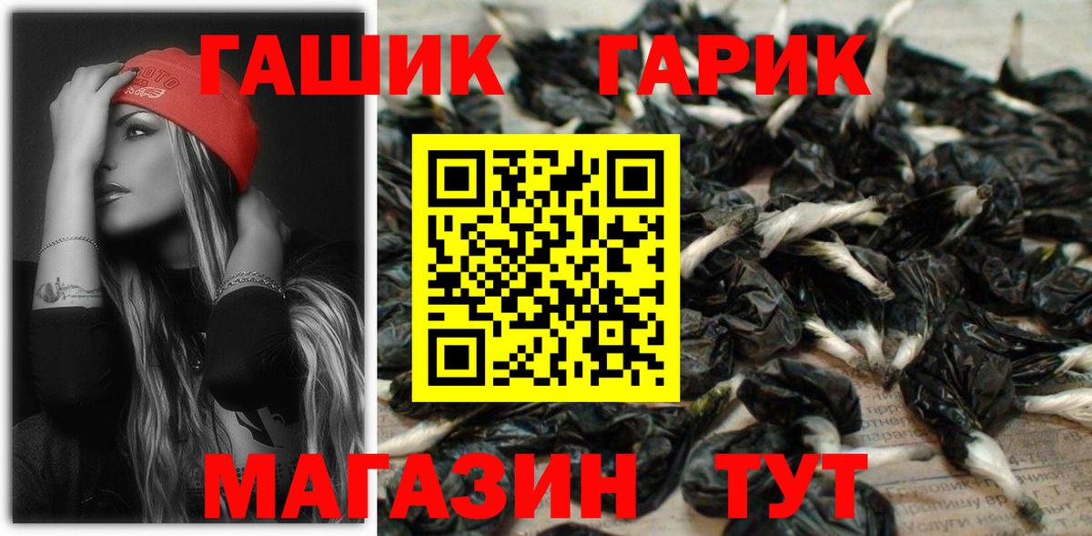 Гашиш  ГАШИШ индика сатива  Вход с VPN  Родники 