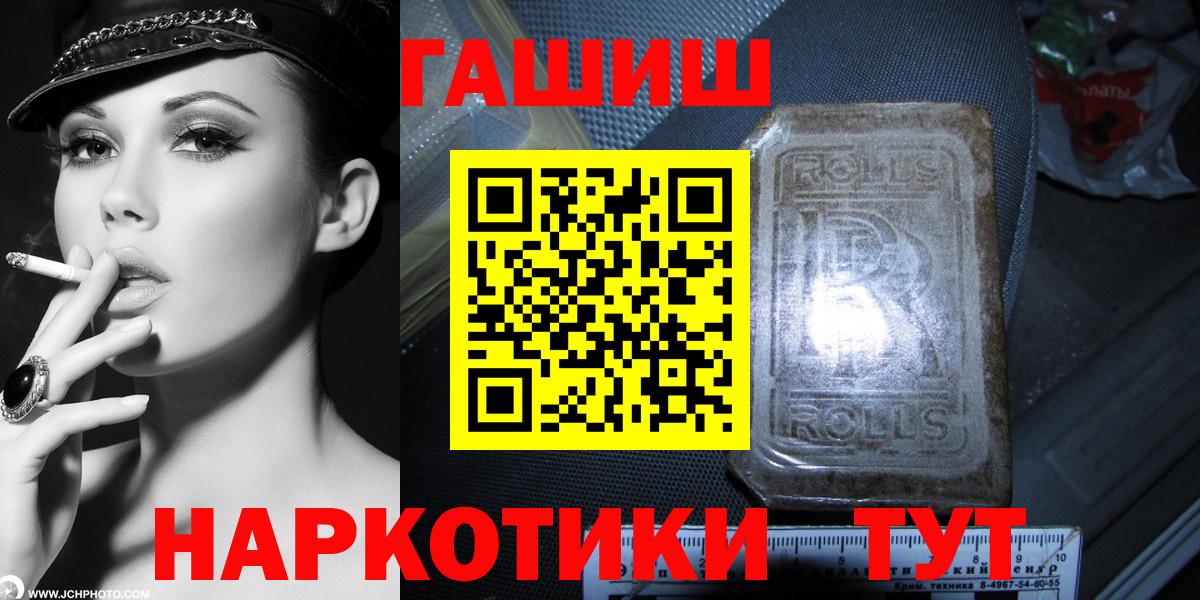 ГАШИШ VHQ Родники