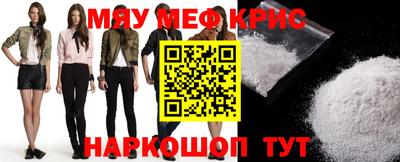 стафф Бузулук