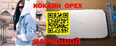 мяу мяу кристалл Бугуруслан