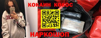скорость Будённовск