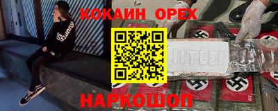 стафф Бузулук