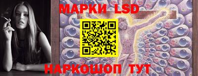 стафф Бузулук