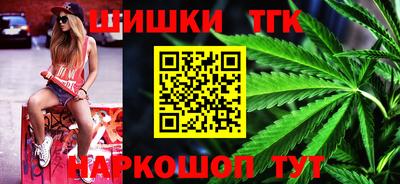 стафф Бузулук