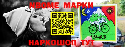 мяу мяу кристалл Бугуруслан