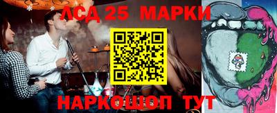 стафф Бузулук