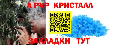стафф Бузулук