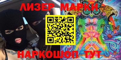 стафф Бузулук