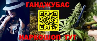 мяу мяу кристалл Бугуруслан