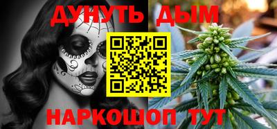 мяу мяу кристалл Бугуруслан