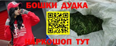стафф Бузулук