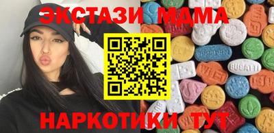 стафф Бузулук