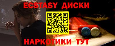 мяу мяу кристалл Бугуруслан