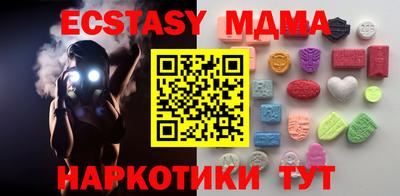 стафф Бузулук