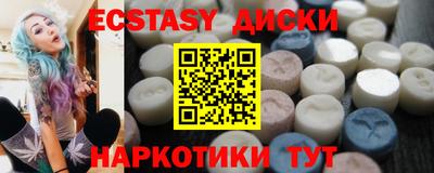 мяу мяу кристалл Бугуруслан