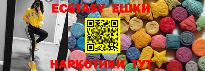 мяу мяу кристалл Бугуруслан