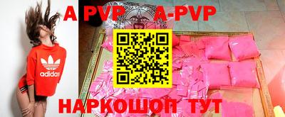 стафф Бузулук
