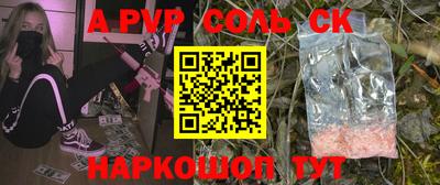 скорость Будённовск