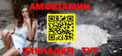 скорость Будённовск