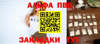 стафф Бузулук