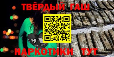 мяу мяу кристалл Бугуруслан