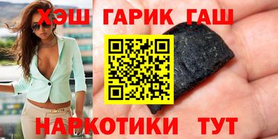 мяу мяу кристалл Бугуруслан