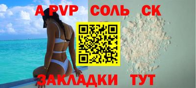 скорость Будённовск