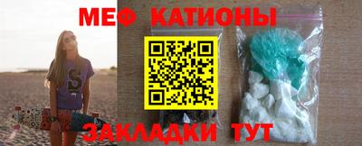стафф Бузулук