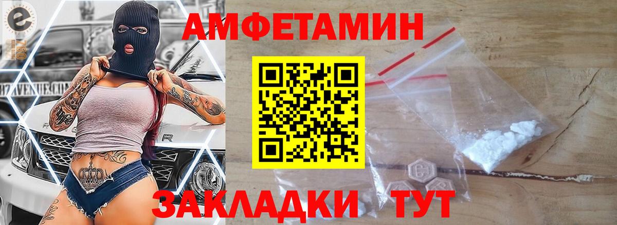 Первитин Декстрометамфетамин 99.9%  Вход с VPN  Первитин Декстрометамфетамин 99.9%  Родники 