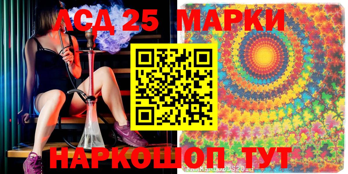 Марки N-bome 1500мкг Родники