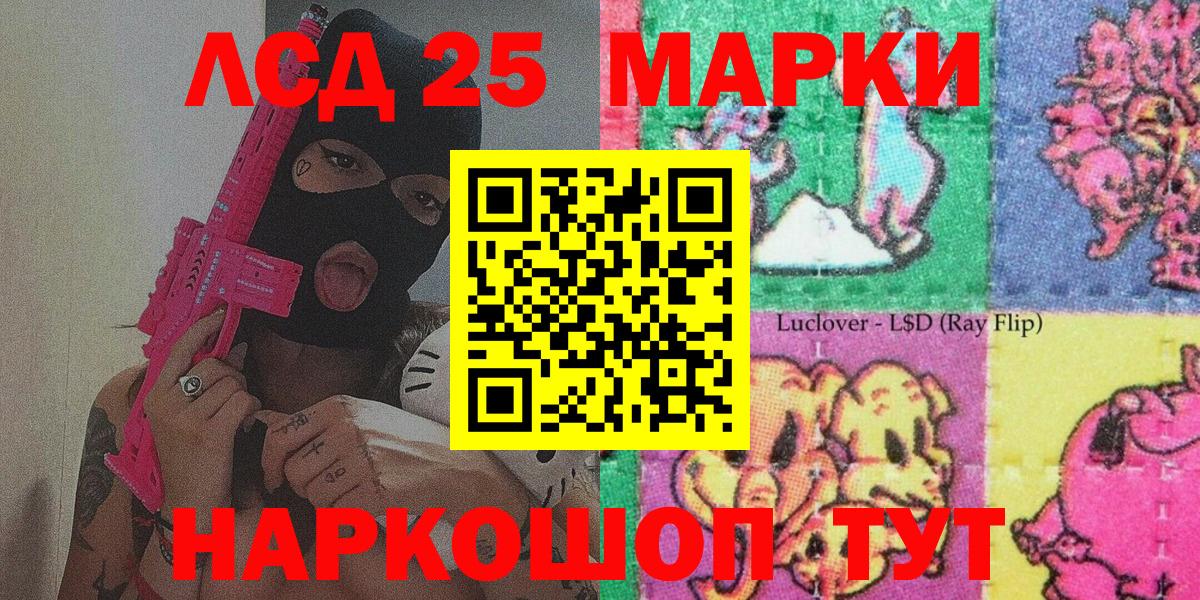 Родники  Марки NBOMe 1,5мг  купить  сайты  Вход с VPN  Марки NBOMe 1,5мг 