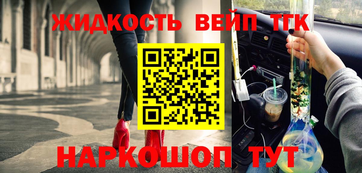 Дистиллят ТГК концентрат Родники