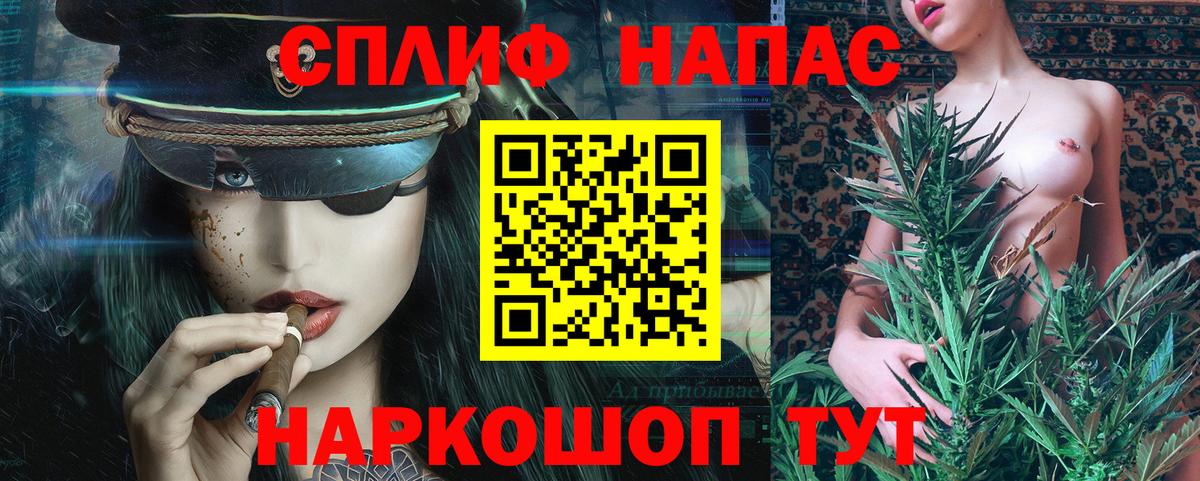 Бошки Шишки конопля  Канабис SATIVA & INDICA  Родники  Каннабис LSD WEED  Вход с VPN  Шишки марихуана Bruce Banner 